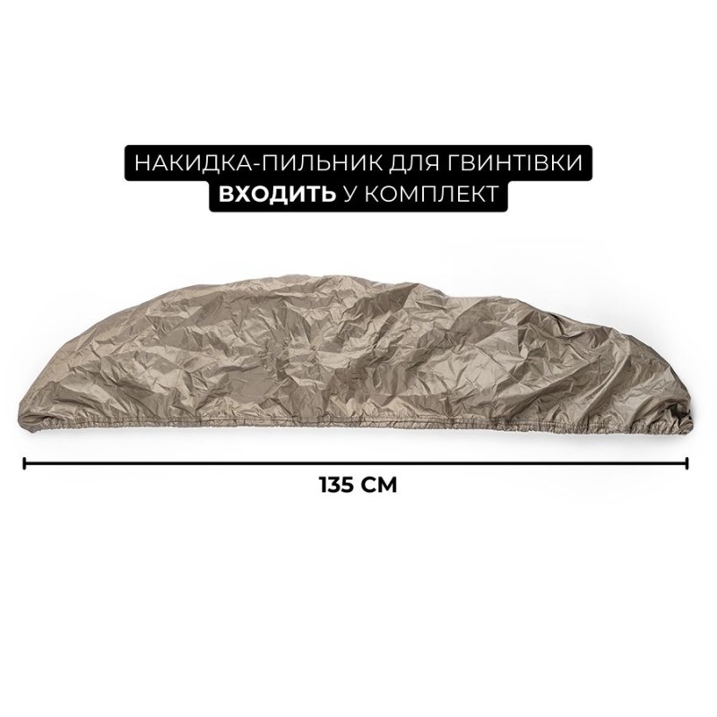 Сумка для снайперської гвинтівки 112 см | Піксель (ММ-14)