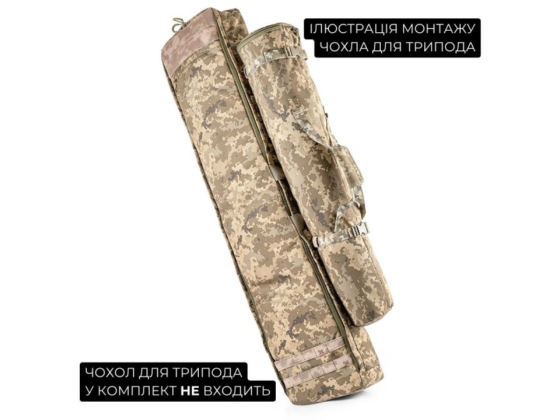 Сумка для снайперської гвинтівки 112 см | Піксель (ММ-14)
