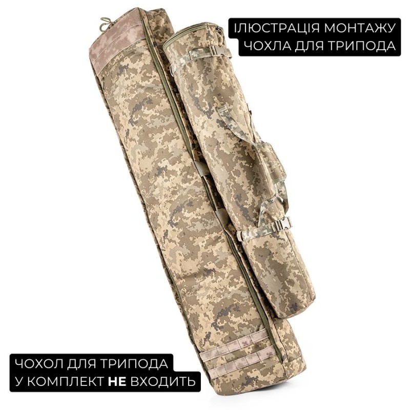 Сумка для снайперської гвинтівки 112 см | Піксель (ММ-14)