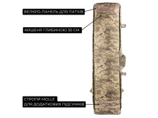 Сумка для снайперської гвинтівки 112 см | Піксель (ММ-14)