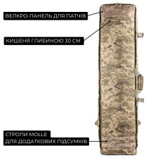 Сумка для снайперської гвинтівки 112 см | Піксель (ММ-14)