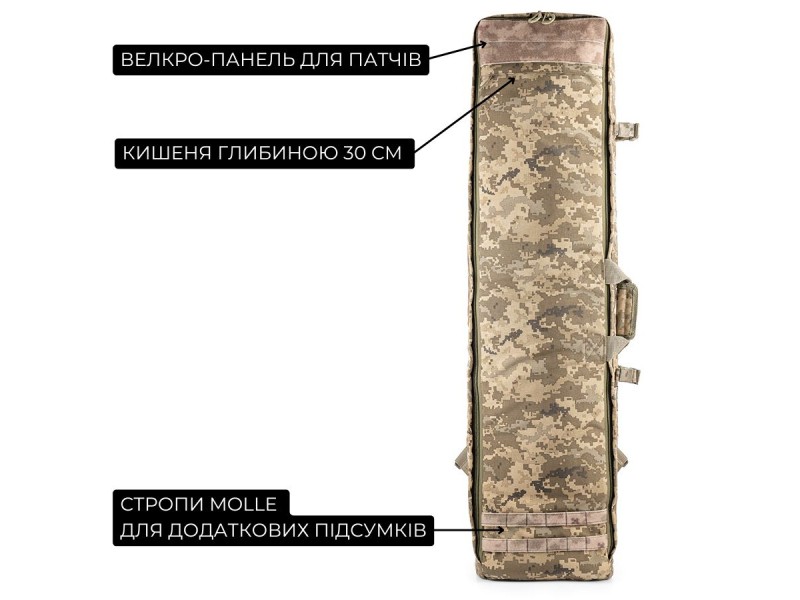 Сумка для снайперської гвинтівки 112 см | Піксель (ММ-14)