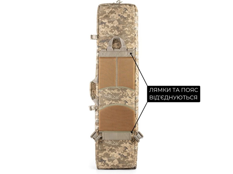 Сумка для снайперської гвинтівки 112 см | Піксель (ММ-14)