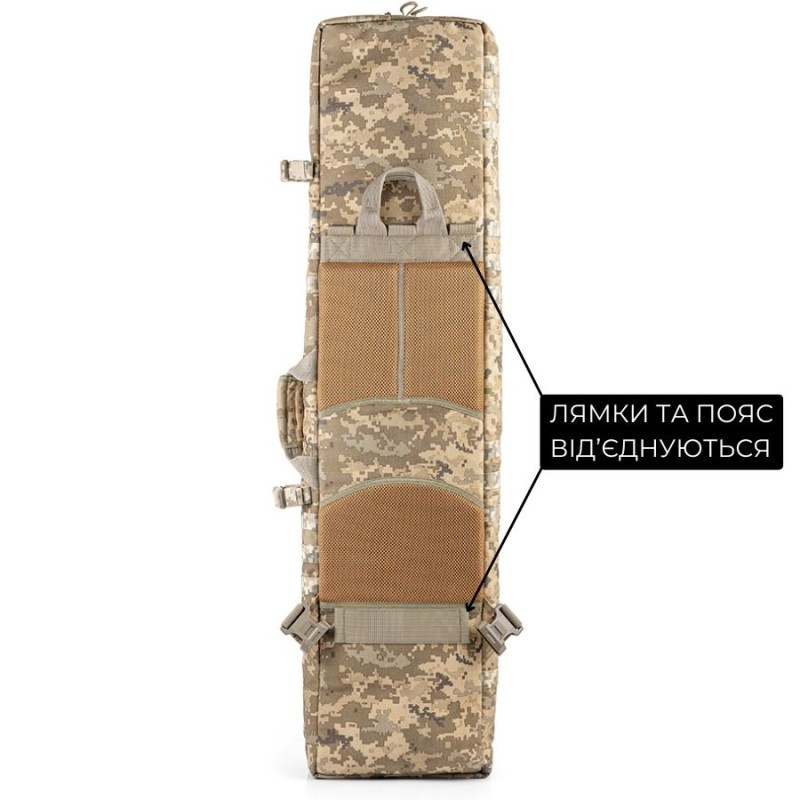 Сумка для снайперської гвинтівки 112 см | Піксель (ММ-14)