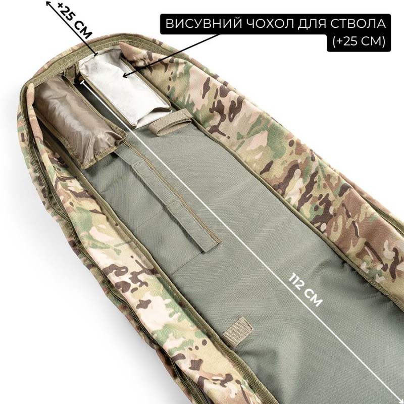 Сумка для снайперської гвинтівки 112 см | Мультикам