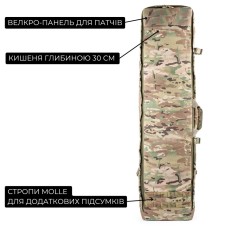 Сумка для снайперської гвинтівки 112 см | Мультикам