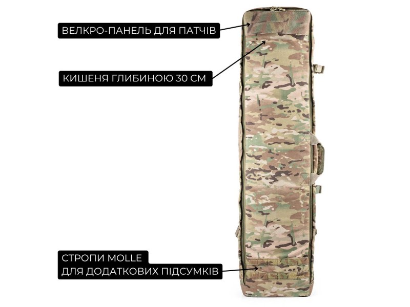 Сумка для снайперської гвинтівки 112 см | Мультикам