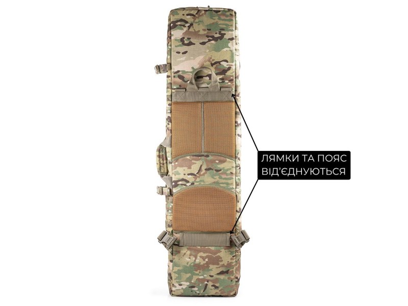 Сумка для снайперської гвинтівки 112 см | Мультикам