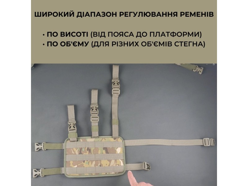 Стегнова платформа 6х3 | Піксель (ММ-14)