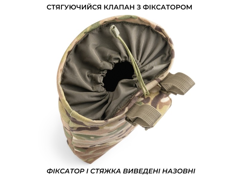 Сумка скидання магазинів (кріплення - пряжка) | Мультикам