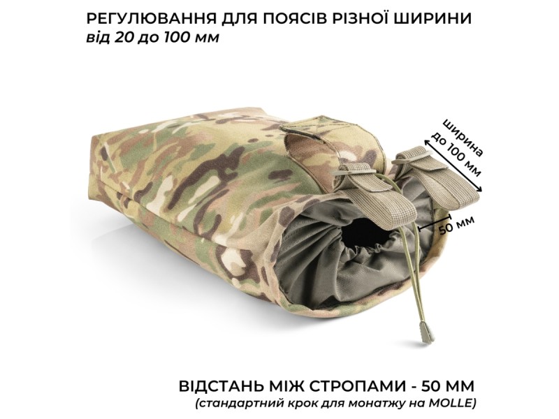 Сумка скидання магазинів (кріплення - пряжка) | Мультикам