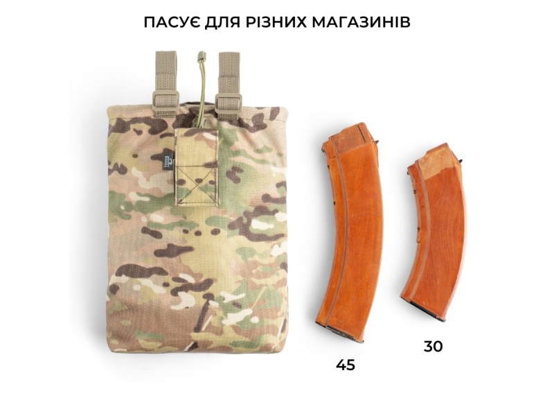 Сумка скидання магазинів (кріплення - пряжка) | Мультикам
