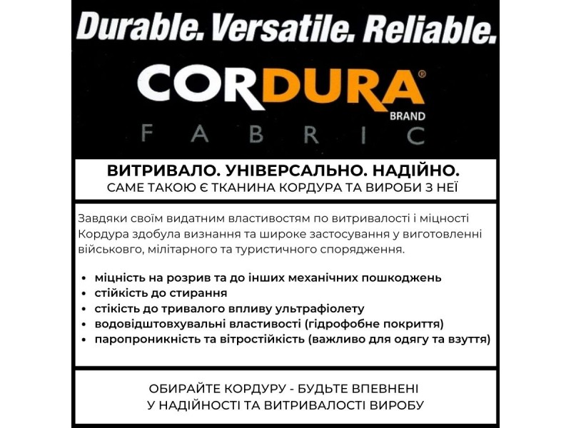 Чохол для трипода | Мультикам