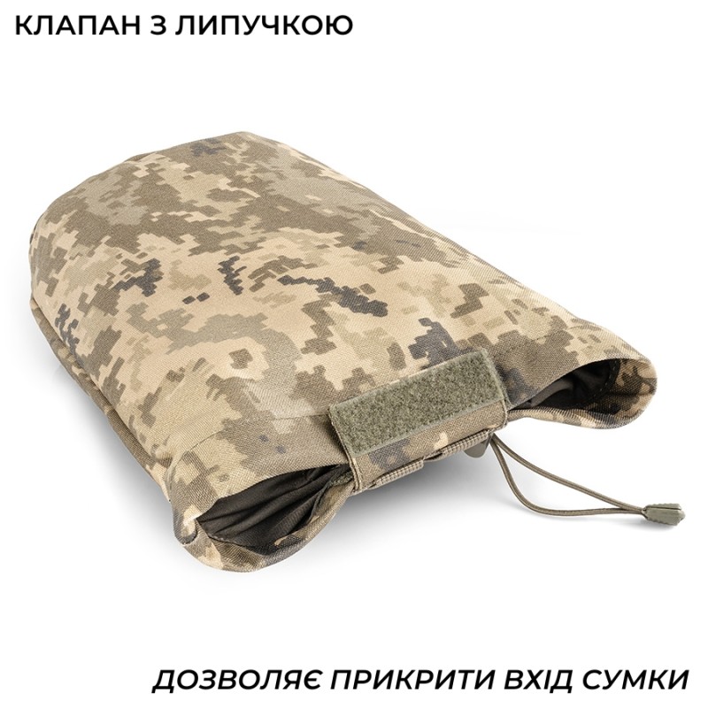 Сумка скидання магазинів Плюс | Піксель (ММ-14)