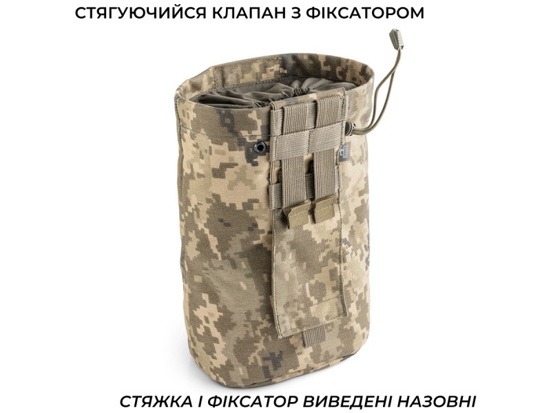 Сумка скидання магазинів Плюс | Піксель (ММ-14)