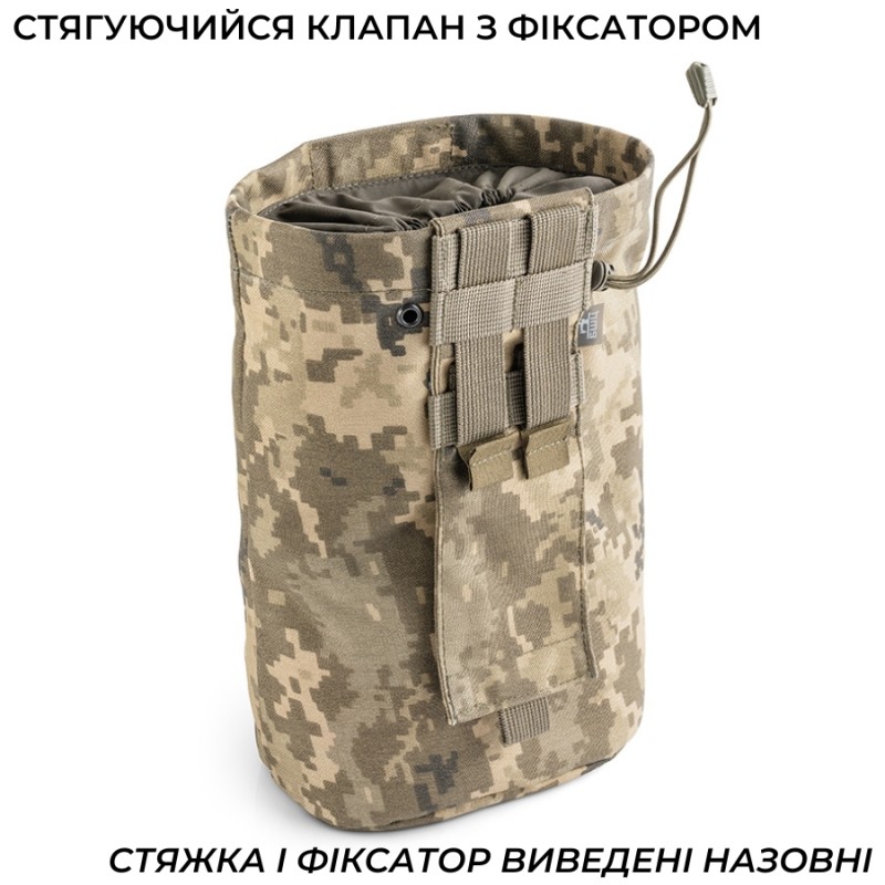 Сумка скидання магазинів Плюс | Піксель (ММ-14)