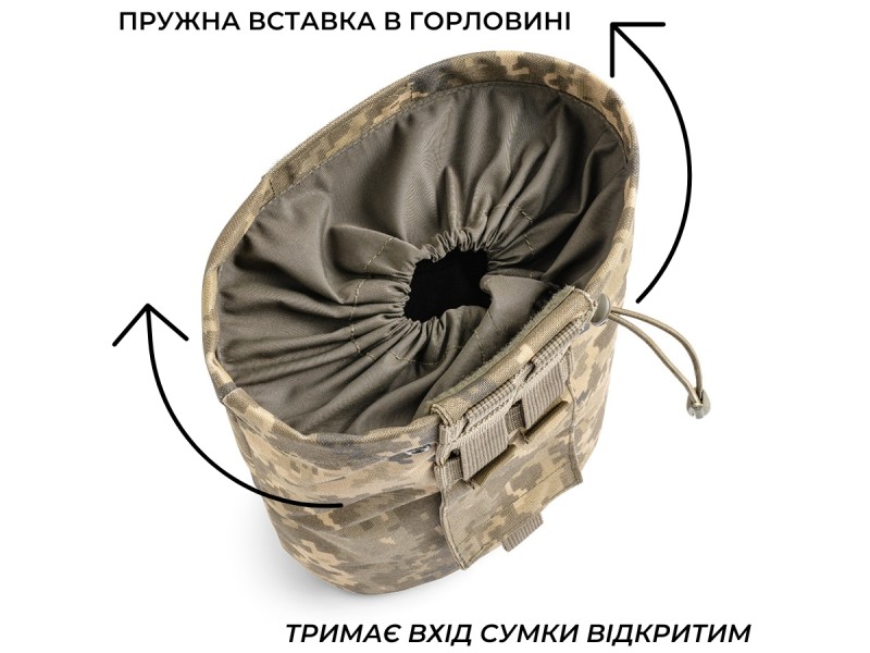 Сумка скидання магазинів Плюс | Піксель (ММ-14)