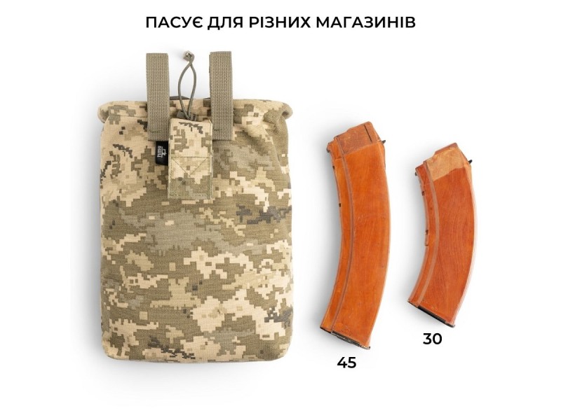 Сумка скидання магазинів (кріплення - липучка) | Піксель (ММ-14)