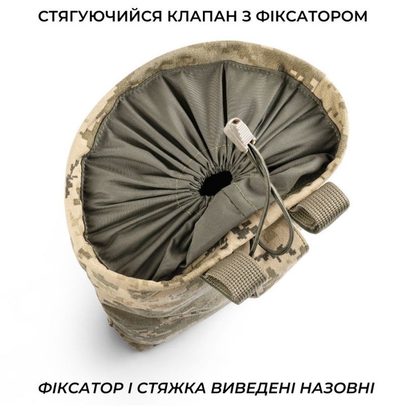 Сумка скидання магазинів (кріплення - липучка) | Піксель (ММ-14)