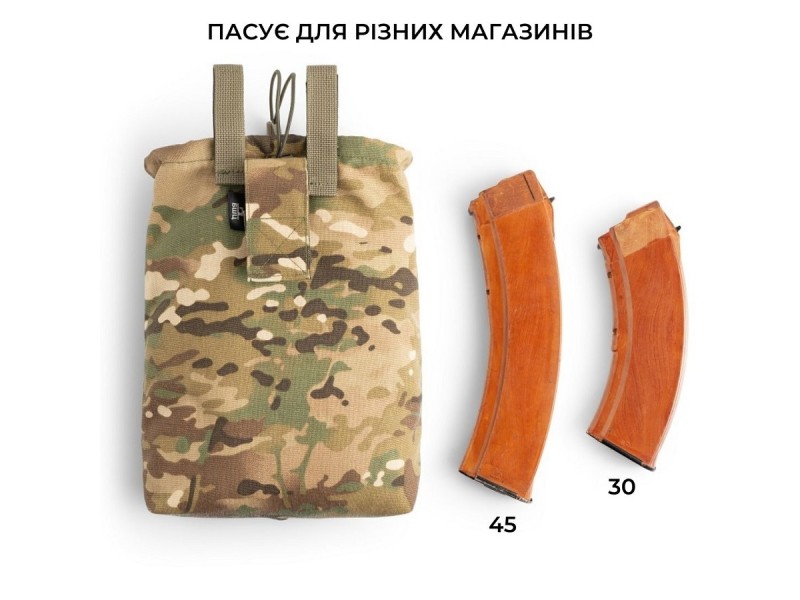 Сумка скидання магазинів (кріплення - липучка) | Мультикам