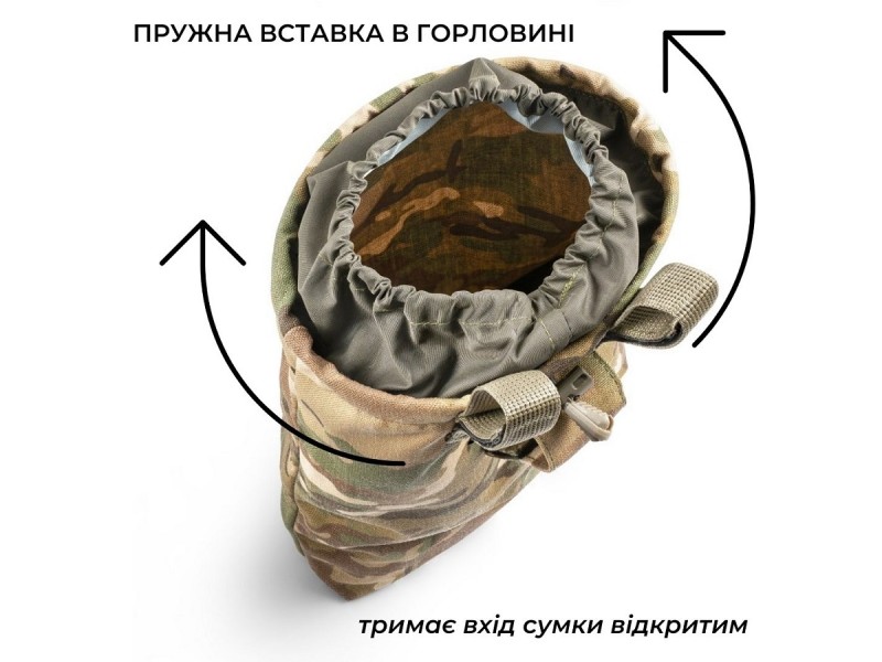 Сумка скидання магазинів (кріплення - липучка) | Мультикам
