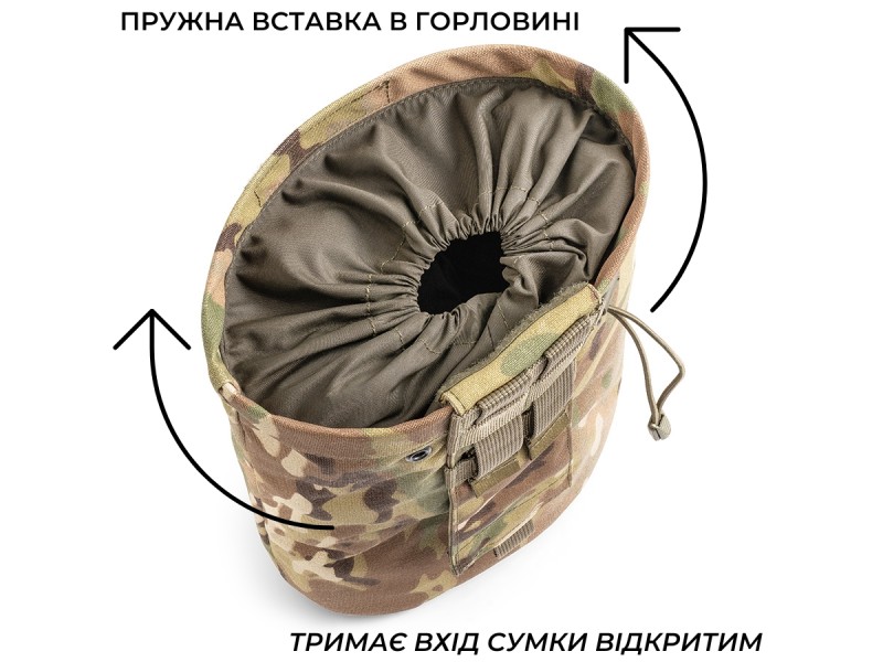 Сумка скидання магазинів Плюс | Мультикам